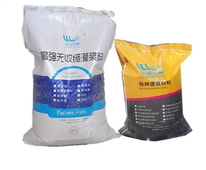 泽州桥梁伸缩缝专用砂浆